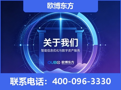 安国-企业展示图
